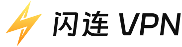 LightningX VPN|闪连-logo